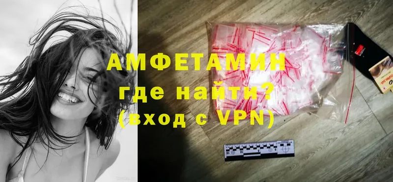 дарнет шоп  Кизилюрт  Amphetamine VHQ 