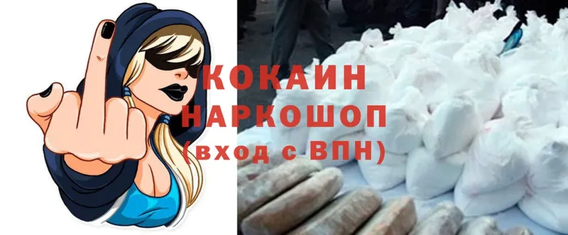 MEGA рабочий сайт  Кизилюрт  Cocaine Боливия  закладки 